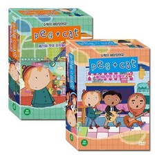 페기 앤 캣 Peg + Cat 1+2집 14종세트 수학이 재미있어요!, 14CD