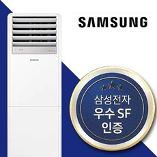 삼성 냉난방기 인버터 냉온풍기 디럭스 18평형 스탠드 에어컨 AP072BNPDBH1 빠른설치 기본설치비 별도 매장 사무실 교회, 일반배관형, 스탠드18평형