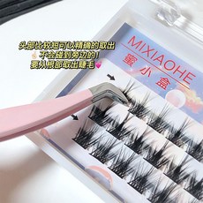 蜜小盒彩色假睫毛鑷子鷹嘴夾，專業嫁接睫毛輔助工具，精準易用，打造迷人電眼, 1個, MXHNZ01-01：粉紅鷹嘴夾(熱銷