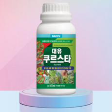 [농사마트] 대유 쿠르스타 500ml 미생물 사과 배 포도 배추 파 호박 상추 사은품 랜덤씨앗