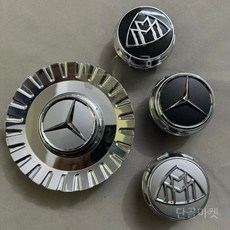 메르세데스 벤츠 휠커버 휠캡 Maybach GLS600 허브 커버, 4. 글자가없는 오리지널 모델, 4. 글자가없는 오리지널 모델