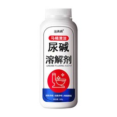 尿鹼溶解劑 馬桶除垢廁所清潔劑 衛生間強力清潔頑固尿垢尿酸 潔廁去汙去尿味陳年汙垢, 110g, 1個
