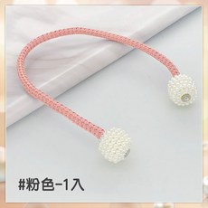 人魚朵朵 磁吸窗簾綁帶 粉色 1入 免打孔設計 窗簾扣環, 1個, 粉色-1入