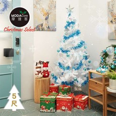 MODACore 摩達客 5尺 150cm 白色聖誕樹 銀藍色配件 含全套飾品 幸福特仕款