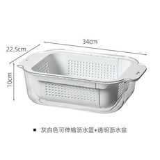 伸縮瀝水籃 廚房蔬果瀝水架, 1個, 可伸縮瀝水籃,油白大號