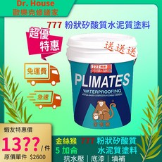 金絲猴 777 矽酸質水泥塗料 5加侖 P777, 1個, 水泥色/1加侖