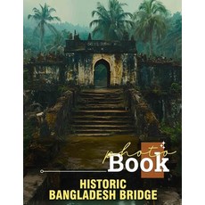 (영문도서) Historic Bangladesh Bridge Photo Book: 40 Stunning Images Showcasing The Rich A... Paperback, Independently Published, English, 9798302490049