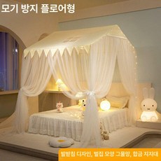 공주 침대 커튼 모기장 원사 공주침대 만들기 침대캐노피
