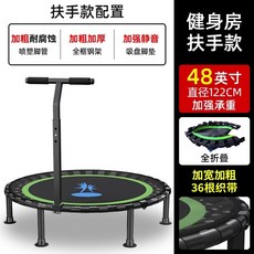 점핑 트램펄린 방방이 다이어트 유산소 운동 기구 가정용 홈트 성장판, 12. 48인치-녹색 손잡이
