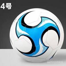 校園足球 小學生中幼兒園成人453號耐磨耐踢黑白訓練學校, 1個, 2號隨機發貨精品足球,單球+氣針+網兜