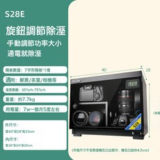 防潮箱單反相機鏡頭除溼防黴櫃郵票茶葉收藏家用乾燥箱大收納盒, 1個, 如图