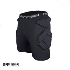 골키퍼 유니폼 축구 져지 풋살 훈련복 보호대 장비