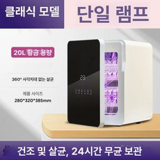 투앤코 젖병살균기 젖병소독기 살균 젖병세척기, 기본 모델명/품번, 국내용 클래식 단관 살균 필립스 살균