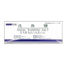 SUTEC 舒得適 洗鼻鹽 (24包/盒), 1個