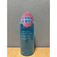 [블리샵]식물나라 제주 탄산수 립 앤 아이 리무버 300ml, 1개