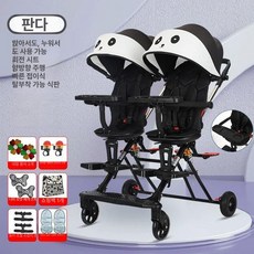 쌍둥이 트라이크 2인용트라이크 쌍둥이트라이크 검정 단일 휠 + 쿠션, 리틀판다+대형 페달+원터치 회전 A