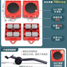 세탁기 이동 바퀴 받침대 만능지렛대 지렛대 가구 냉장고, R. 일방향 사각 고무 휠