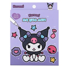 산리오 보석 십자수 스티커 쿠로미 V3, 퍼플