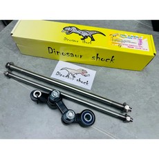 恐龍 引擎強化拉桿 狗骨頭 JETSL DRG 曼巴 強化拉桿 避震 減震, 1個