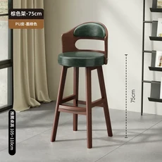 實木吧檯椅 75cm PU皮座 胡桃色木架, 加固加粗升級 坐高75cm 防刮皮墨綠 胡桃色木架, 1個