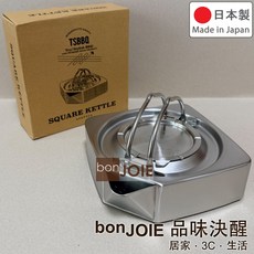 bonJOIE TSBBQ 不鏽鋼 方形壺, 1個