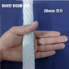 두꺼운 폴리프로필렌 완전 편조 로프 심지 없는 트레일러 로프, AL_26mm30m내마모로프, 1개