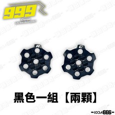 999R 鯊魚避震旋鈕 X2 T35 L35 避震器旋鈕，掌機配件，舒適遊戲體驗, 黑色一組【兩顆】, 1個