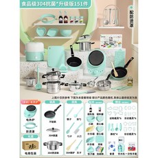미니어쳐쿠킹요리세트 요리만들기 미니주방 키덜트 모형 213피스, D. 151피스 블루, 1개