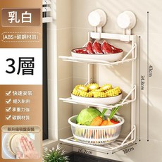 3層碳鋼材質掛架 吸盤備菜置物架, 奶白色 三層, 1套