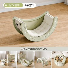 등반 프레임 실내 어린이 집 감각 통합 훈련 장비 소형 다기능 수납 선반 흔들림, 초록/흰색-쿠션 흔들의자