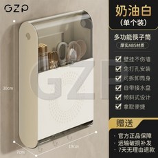 GZP 壁掛筷籠 奶油白, 1個, 奶油白 大開口拿放-底部3掛鈎 +透明防,GZP 免打孔墻麵置物盒 全身透氣免滋生