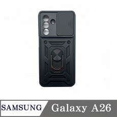 SAMSUNG Galaxy A26 手機殼 防摔保護殼 鏡頭滑蓋 指環支架