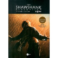 Screen English Publising 刺激1995, 無