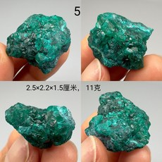 콩고 구리 광산 천연 광물 결정 광석 표본 원석 기이한 돌 장신구 천연광물 원석 암석 스톤 보석 천연원석 장식품 표본 천연석 인테리어, 5