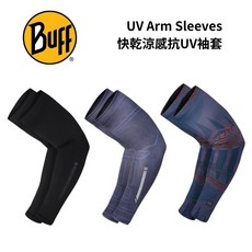 BUFF 快乾涼感抗UV袖套, 深林藍,L, 1個
