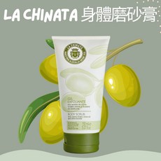 LA CHINATA 身體磨砂凝膏 初榨橄欖油與橄欖核 150ml, 1個