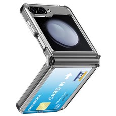 갤럭시 Z플립6 Z플립5 공용 투명 젤리 카드 수납 케이스