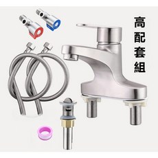 淼瀅精品衛浴 B3026 SUS304不鏽鋼面盆水龍頭, B3026帝王雙孔臉盆冷熱龍頭 高配