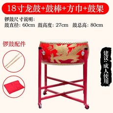 난타북 대북 공연 드럼 판소리 풍물놀이 전통북 악기, 18인치 드래곤 드럼  드럼 스틱  드럼 스탠드