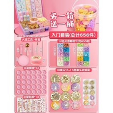 곰돌이가방 실링왁스세트 씰링왁스 스탬프 인장 입문세트 취미, A. (실속형)플라스틱통-구성이미지참고