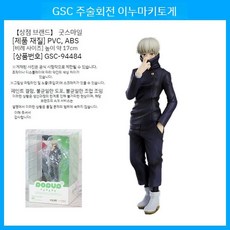 주술회전 피규어 GSC 팝업퍼레이드 모음 고조사토루 게토스그루 스쿠나 나나미켄토 이타도리, 이누마키토게, 1개