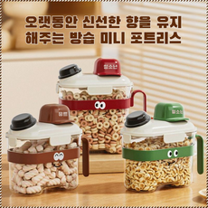 캐릭터 수납함 건과일 잡곡통 오곡 잡곡 수납함 주방 수납함, 초록색 2.8L