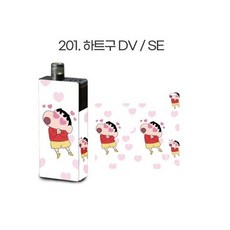 발라리안 DV SE 호환 케이스 스킨 보호필름 스티커, 1개, 201)하트구 For 발라리안DV SE