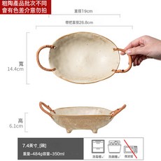 麻繩雙耳粗陶碗復古做舊草帽碗意麪碗家用麪碗日式湯菜碗餐具批發, 1個, 茶兮-繩編四足碗米黃7.4英寸, 如圖