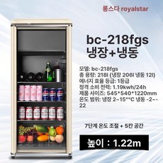 위스키 냉장고 와인셀러 술장고 주류 보관 쇼케이스, 기본 모델명/품번, 화이트 218L 냉장+냉동 3단유리선반