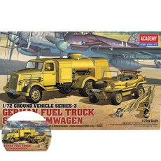 독일군 연료트럭 쉬빔바겐 1/72 프라모델 플라모델