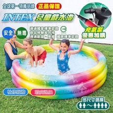 INTEX 兒童戲水池, 1個, [加購] 家用電動充氣機,不加購