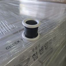 고무마개 - 힘센압축봉 전용