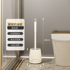 2026新款輕奢馬桶刷洗廁所無死角家用落地式衛生間免打孔刷子神器, 如图