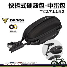 TOPEAK 快拆式硬殼中蛋包 TC2711B2 自行車座墊包, 4公升, 1個